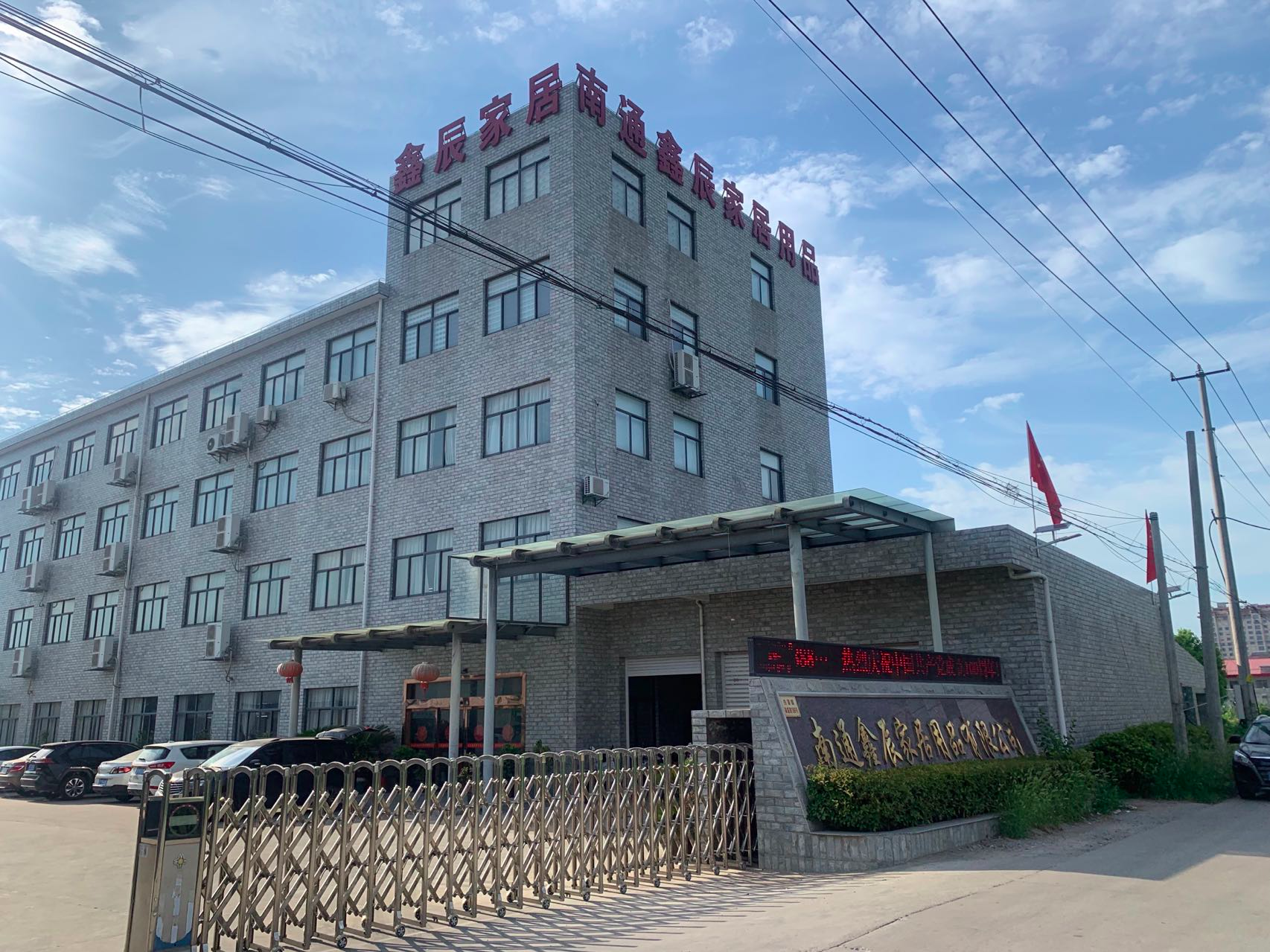 盘丝洞APP视频下载家居 盘丝洞APP视频下载家居
